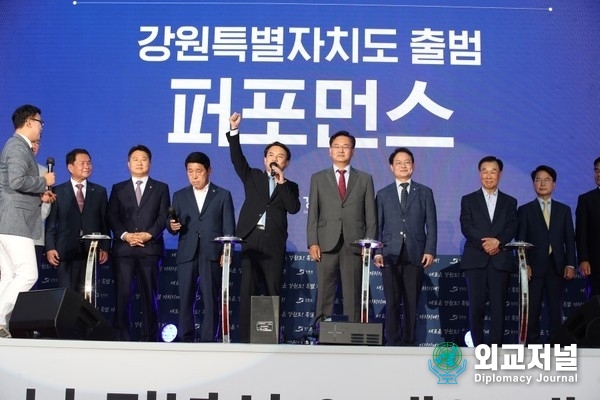 &nbsp;Governor Kim Jin-tae of Gangwon Province (fifth from left) speaks at the 28th Gangwon-do Residents' Day ceremony.