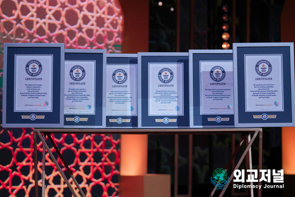 &nbsp;The competition, which concluded today, won 6 certificates from the Guinness Book of Records.