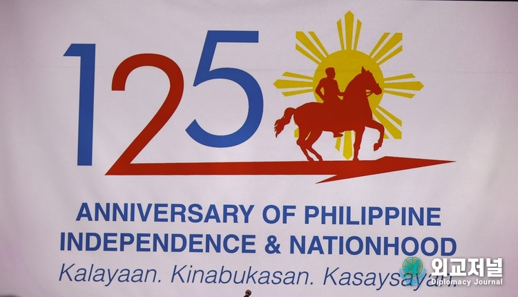 Emblem shows the 125th anniversary of Independence of the Philippines.