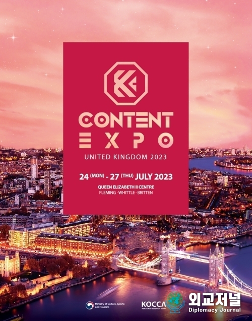 &nbsp;A promotional poster for the K-Content Expo in UK./ Courtesy of the Ministry of Culture, Sports and Tourism