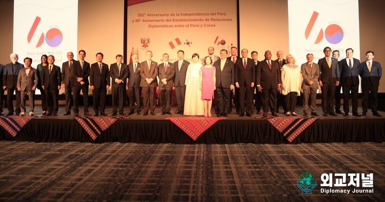 Peruvian Ambassador to Korea Paul Fernando Duclos Farodi, along with foreign ambassadors and senior Korean government officials and other guests, take a commemorative photo at a reception to mark the 202nd anniversary of Peru's Independence Day and the 60th anniversary of diplomatic relations with South Korea at the Four Seasons Hotel in Seoul on July 27.