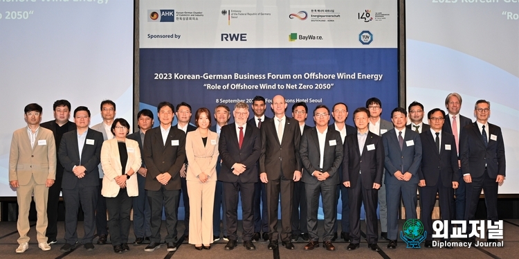 Martin Henkelmann, President &amp; CEO of KGCCI (7th from the left), poses with participants in the 2023 Korean-German Business Forum on offshore wind energy at the Four Seasons Hotel Seoul on Sept. 8