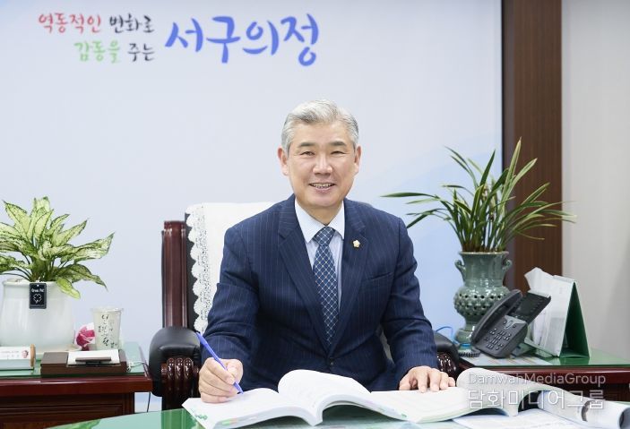 조규식 대전 서구의회 의장