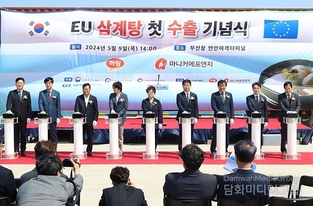 ‘한국 삼계탕’ 유럽 식탁에 오른다…협상 28년 만에 첫 수출