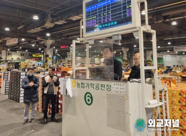 가락시장 방문