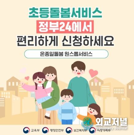 교육부