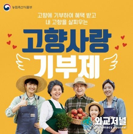 농림축산식품부