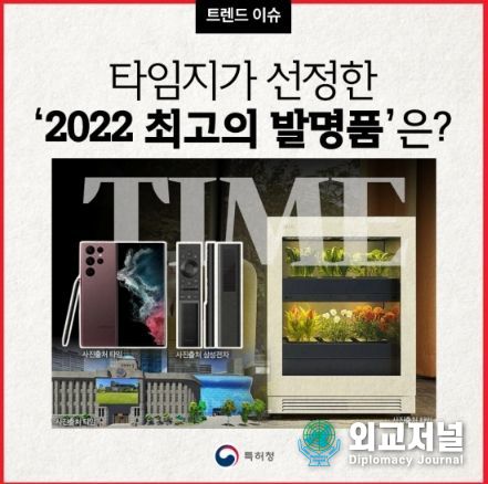 특허청