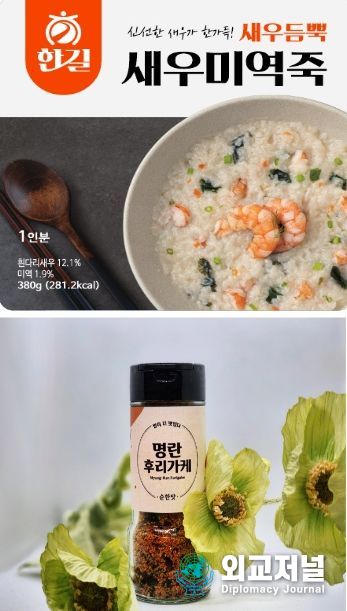 새우 미역죽