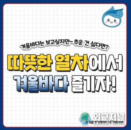 해양수산부