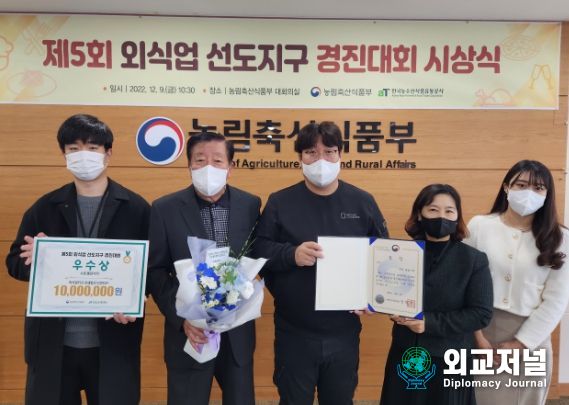 수원시 관계자들이 수상 후 기념촬영을 하고 있다.