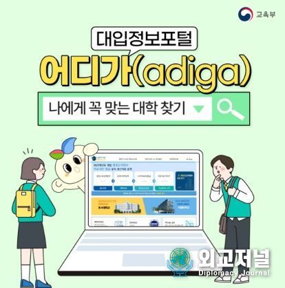 교육부