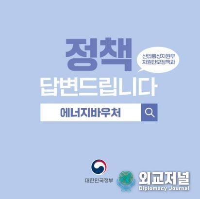 문화체육관광부