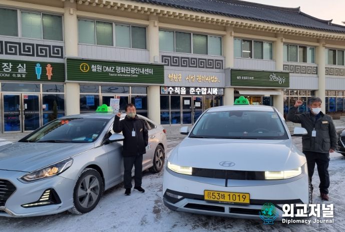 농뜰철원 관광택시