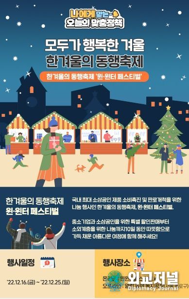 중소벤처기업부