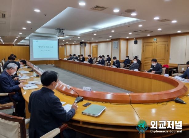 현안업무회의