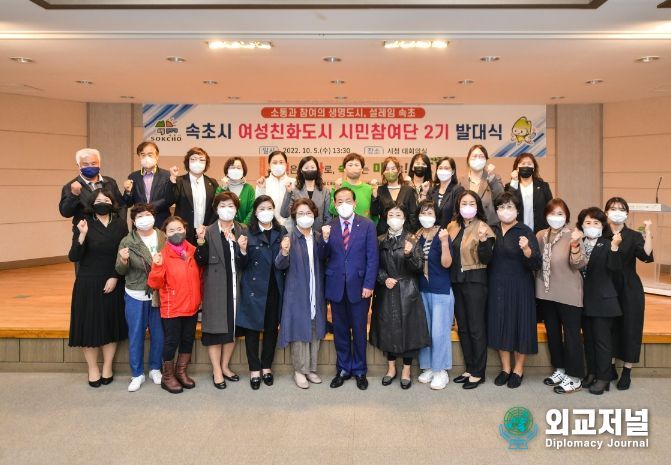 속초시, 2022년 여성친화도시 신규 지정