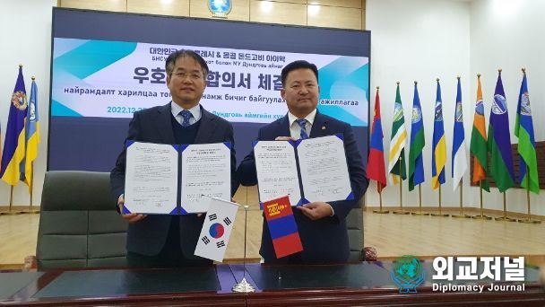 우호교류합의서 체결식