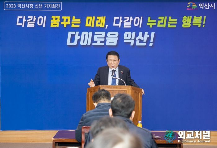 1시민 1행복 프로젝트로 다~이로운 익산 ‘실현’