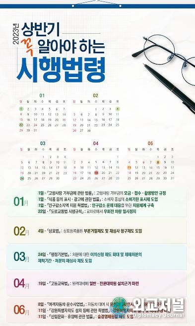 법제처