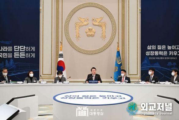 윤석열 대통령, 국토교통·환경 정책 방향 보고회(자료=대통령실)