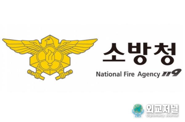 소방청