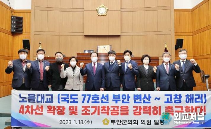 노을대교 4차선 확장 및 조기착공을 위한 건의안 만장일치로 채택