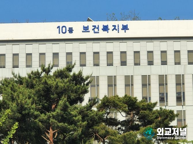보건복지부