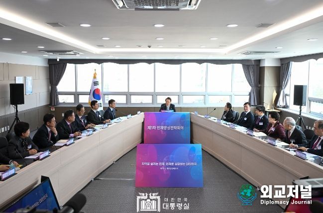 2월 1일 윤석열 대통령은 제1차 인재양성 전략회의를 주재했다. (사진=대통령실)