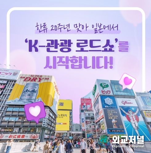 문화체육관광부