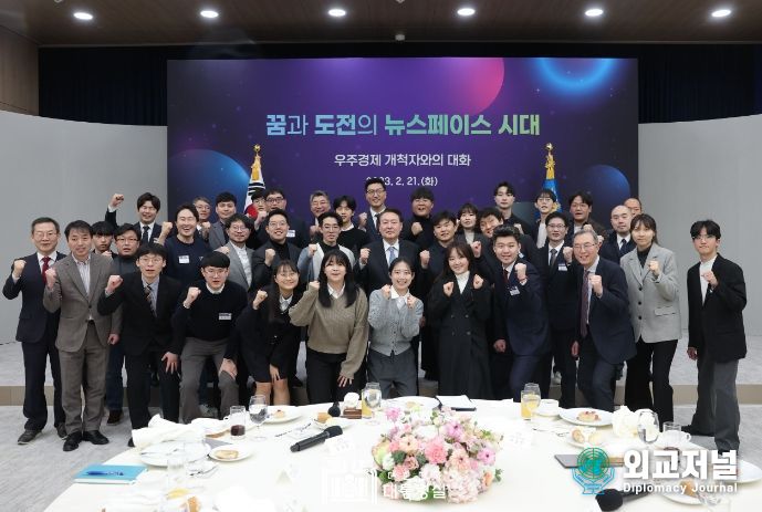 2월 21일 윤석열 대통령은 뉴스페이스 시대 우주경제 개척자들과 대화하는 시간을 가졌다.