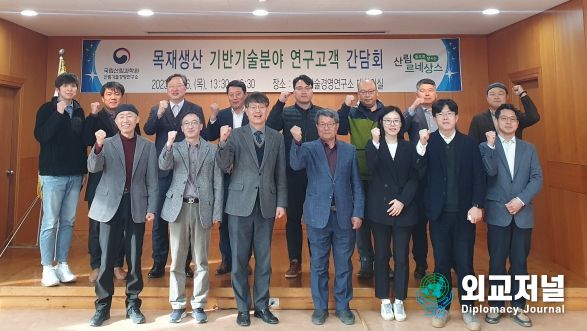 연구고객 간담회