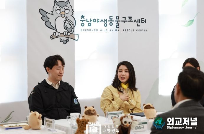 4월 17일 김건희 여사는 충남 야생동물 구조센터 및 현장간담회에 참석했다.