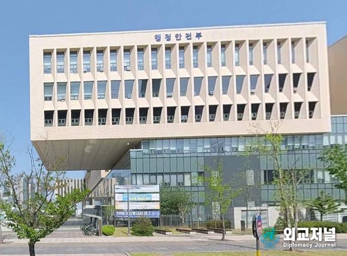 행정안전부