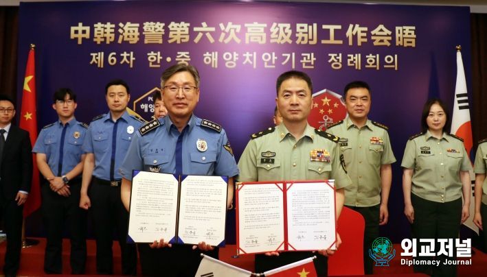 13일 김종욱 해양경찰청장과 중국 해경 위중 해경경국 국장이 제6차 한중 해양치인기관장 정례회의시 협력안 서약서 작성후 기념 촬영