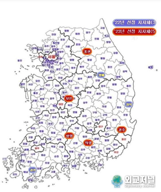 청년마을 공유주거 선정 지자체 위치도