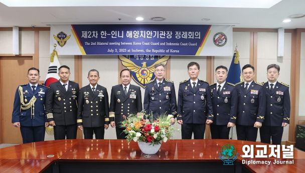 3일 해양경찰청과 인도네시아 해양경비대 관계자 업무 협약 후 단체 기념촬영
