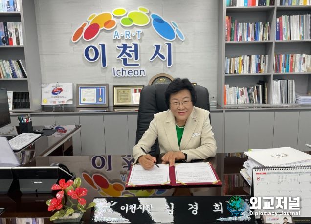 업무협약 서명하는 김경희 시장