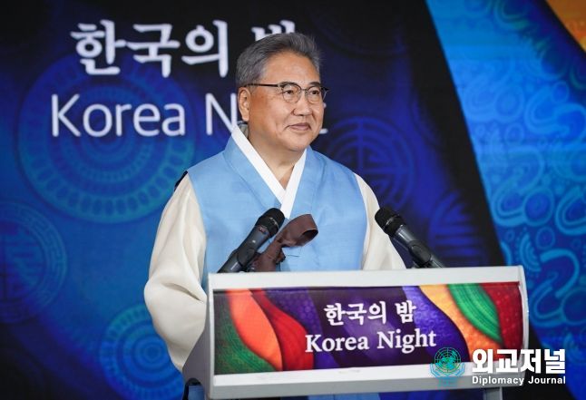 ‘한국의 밤’