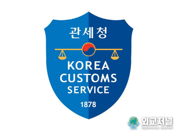 관세청