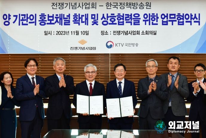하종대 한국정책방송원장(왼쪽 네 번째)과 백승주 전쟁기념사업회장(오른쪽 네 번째)이 양 기관 홍보채널 확대 및 상호협력를 위한 업무협약을 체결했다.