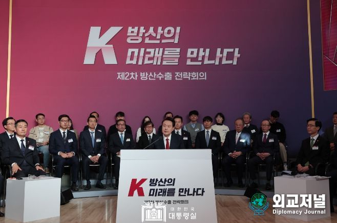 12월 7일 윤석열 대통령은 제2차 방산수출 전략회의 및 청년 방위산업인 간담회에 참석했다.