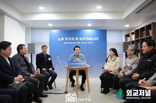 12월 21일 윤석열 대통령은 서울시 중랑구 중화2동의 모아타운 현장을 점검하고, 전문가, 주민 등과 도심 내 재개발·재건축 등 노후 주거지 정비 방향에 대해 논의했다.