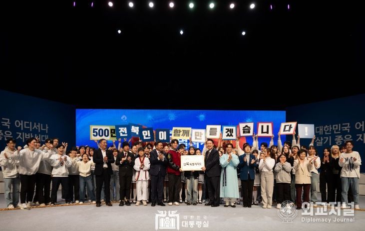 1월 18일 윤석열 대통령은 전주 한국소리문화의전당 모악당에서 열린 전북특별자치도 출범식 행사에 참석했다.