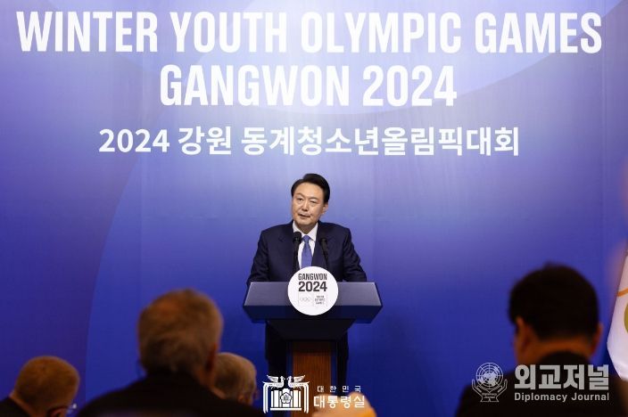 1월 19일 윤석열 대통령은 강릉에서 열린 2024 강원 동계청소년올림픽 개회식 사전 리셉션에 참석했다.