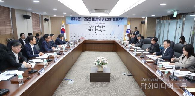 군산비축기지 업무보고