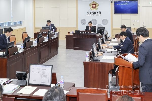 경상북도의회 지방분권추진특위