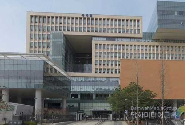 국세청