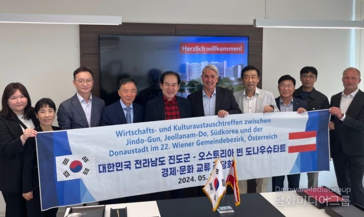 문화‧경제 교류 위한 오스트리아 빈 22구 방문