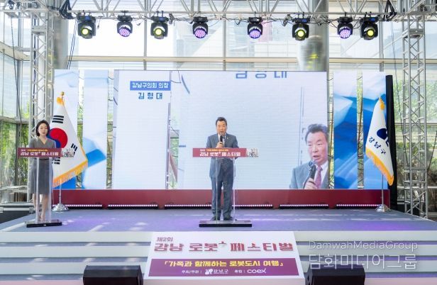 )31일 코엑스 1층 로비에서 열린 ‘제2회 강남 로봇플러스 페스티벌’에서 김형대 의장이 축사를 하고 있다.